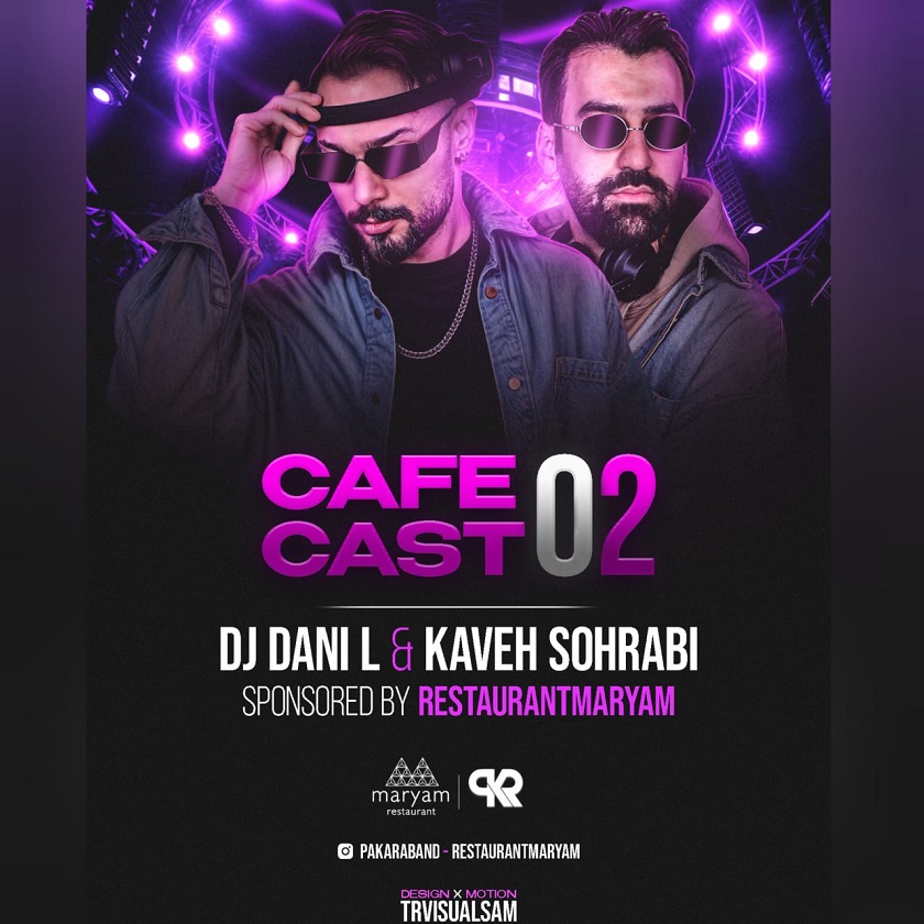 دی جی دنی ال و‌ کاوه سهرابی - کافه کست 2 (قسمت دوم)